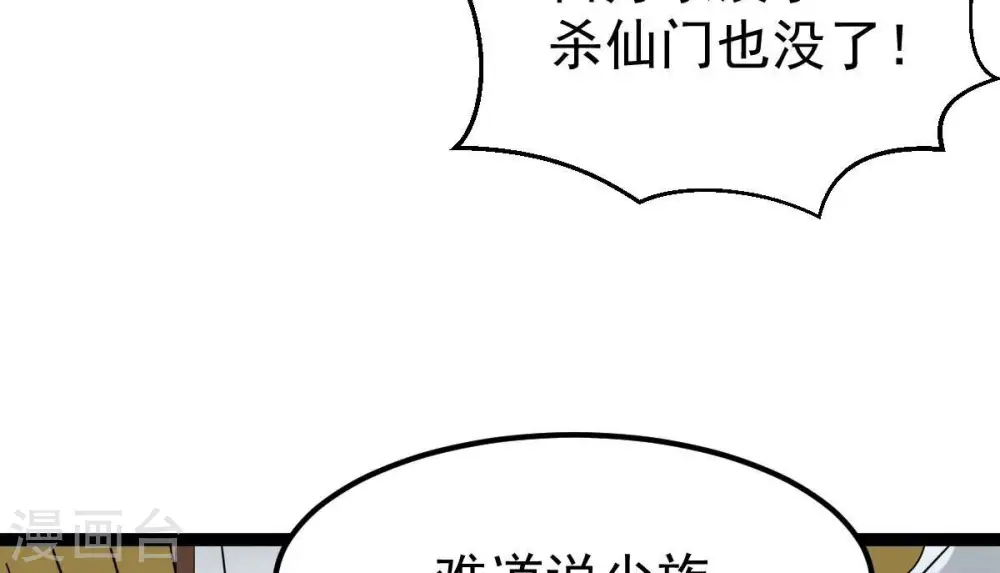 第279话 血色黎明钟14
