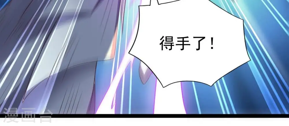 第237话 交出林辰！85