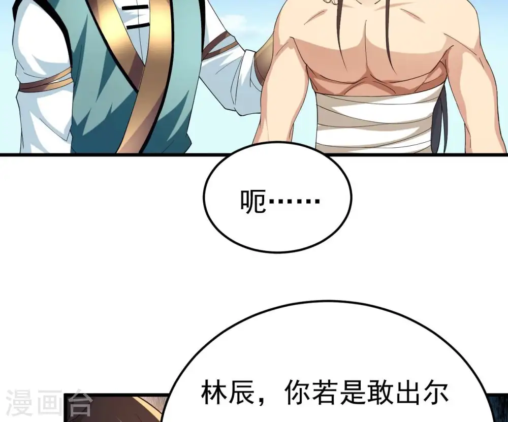 第347话 古棺之谜4