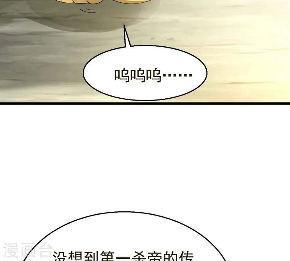 第362话 龙脉之战65