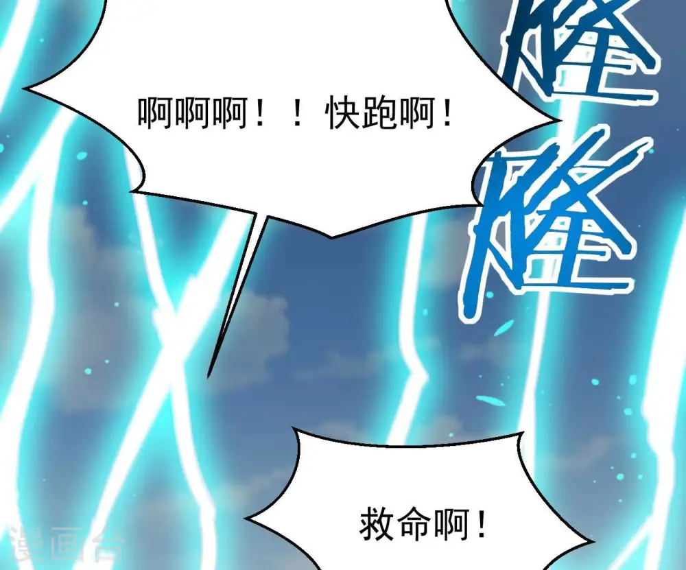 第344话 我只做交易69