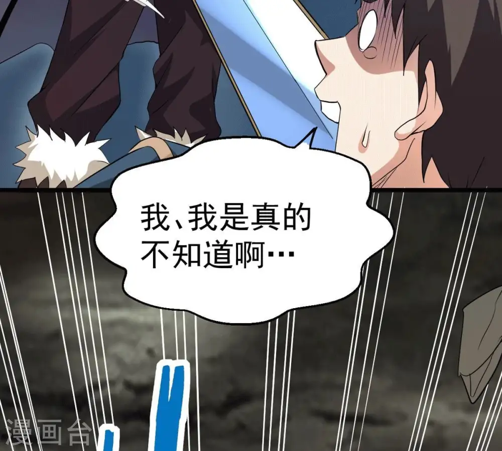 第277话 灵池金殿27