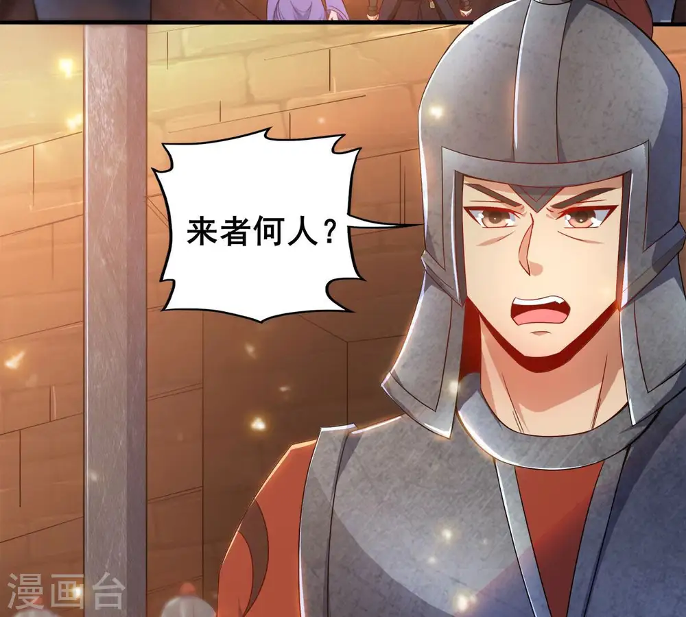第180话 初入血城41