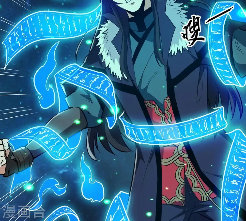 第77话 天煞阎罗经35