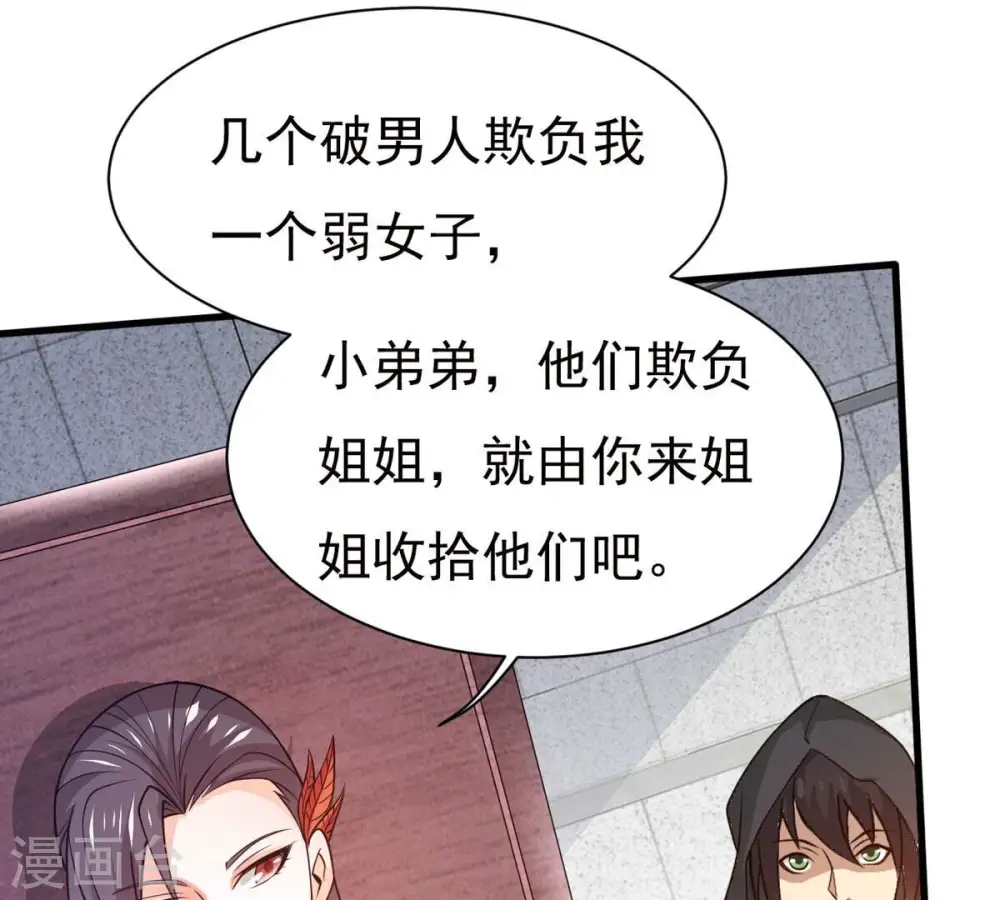 第364话 妖妃102