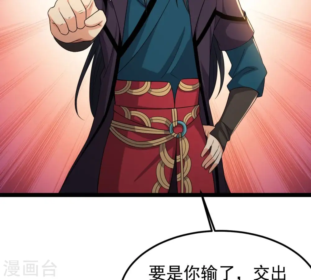 第272话 与狂天比试49