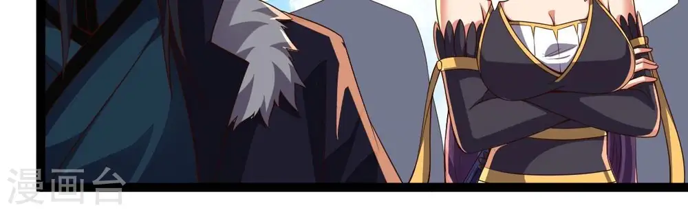 第227话 刑皇50