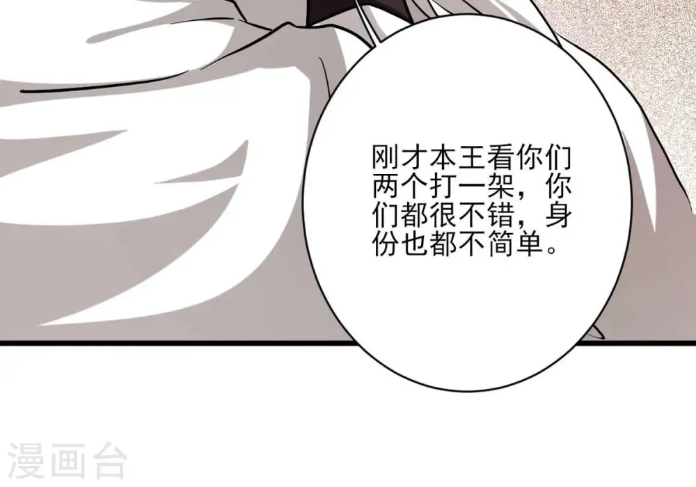 第299话 考验？8