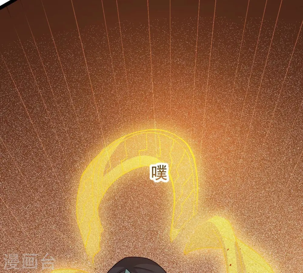 第308话 我欠你的……91