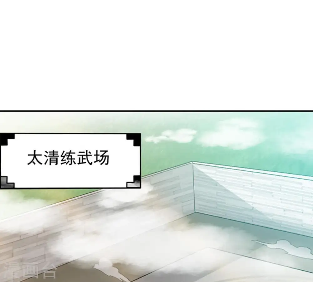 第61话 指点迷津67