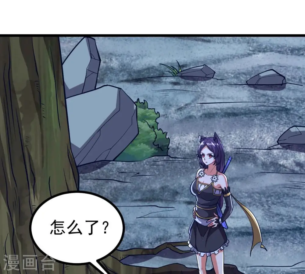 第221话 被取走的内丹79