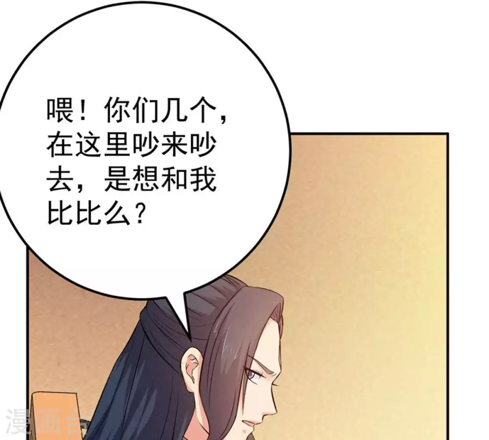 第17话 大混战39