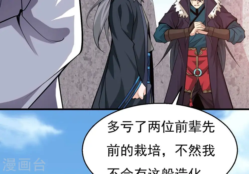 第311话 一招定胜负！5