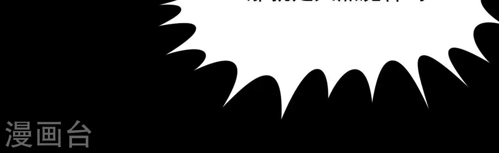 第105话 魔种！爆！54