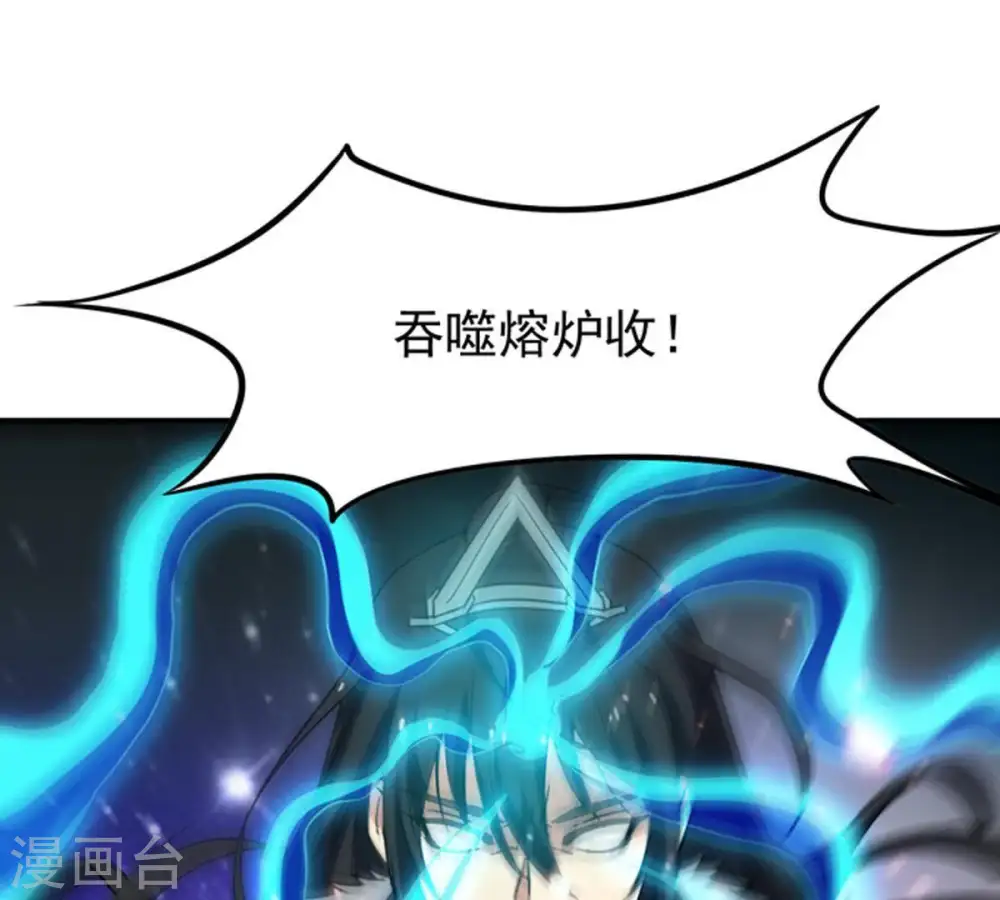 第66话 一个乾坤袋都不给我21