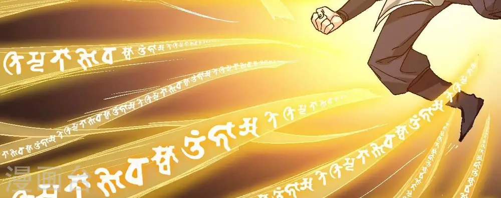第199话 钟下之鳖6