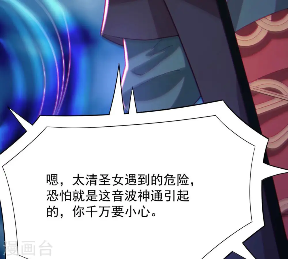 第167话 出现一只小妖兽31