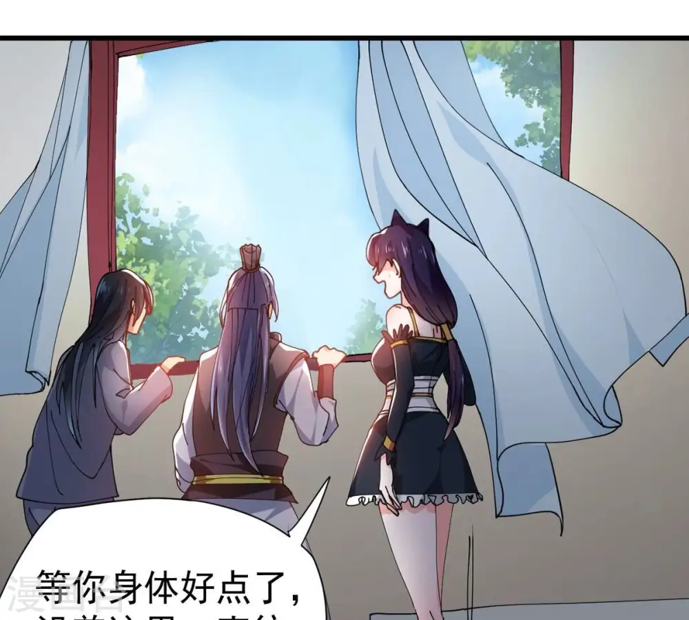 第246话 迷失81