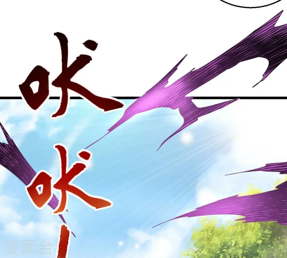 第183话 三重妖兽10