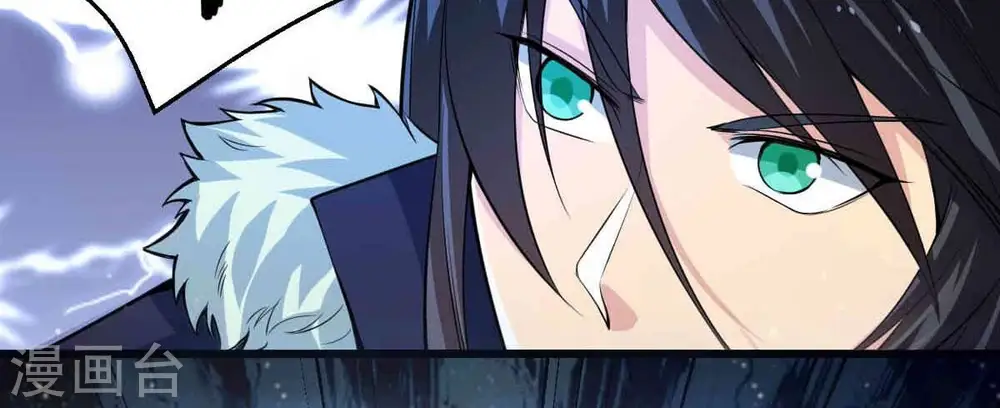 第278话 吞了它？14