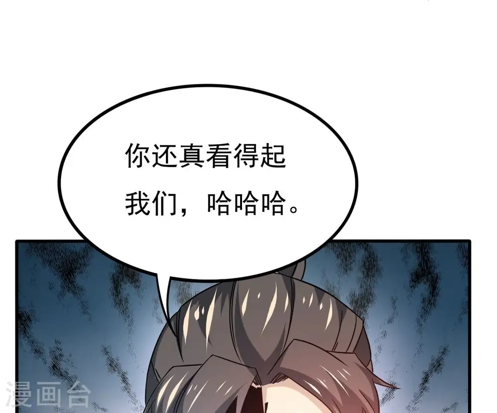 第347话 古棺之谜51