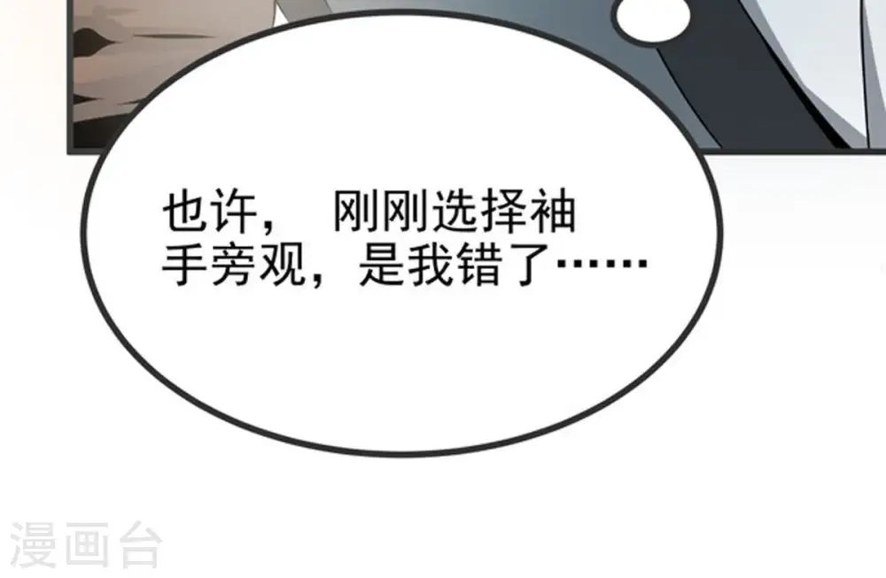 第26话 父亲归来50
