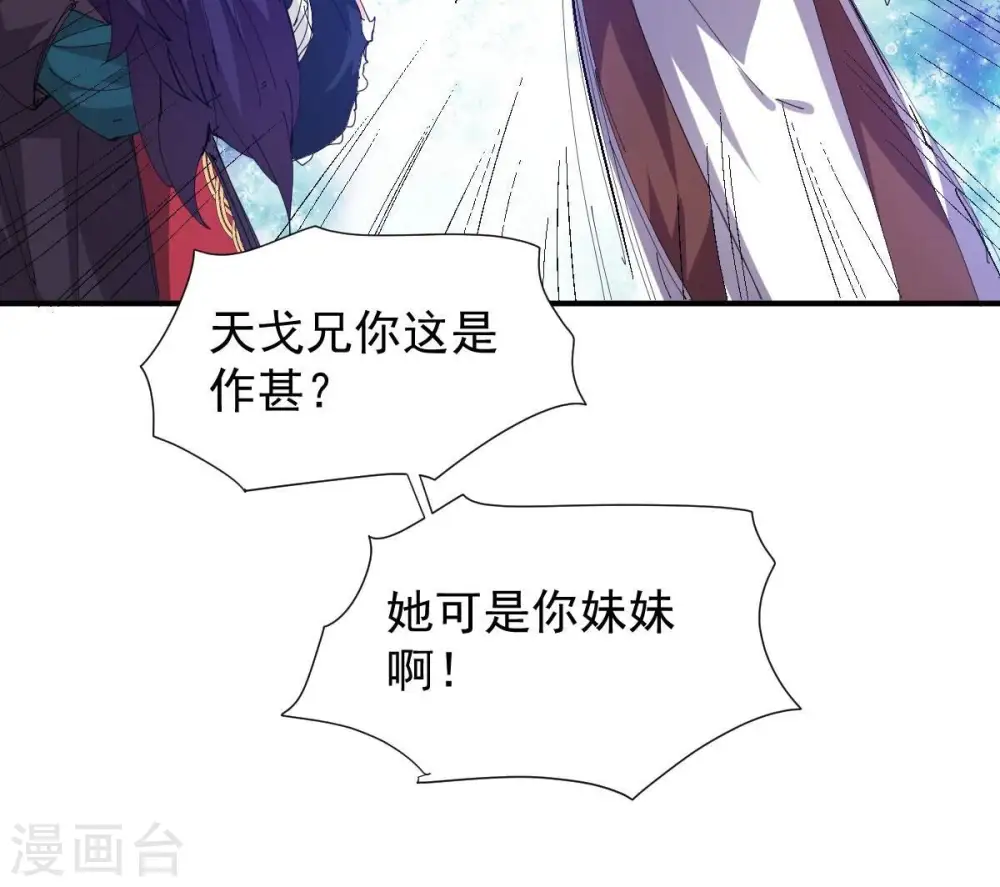 第219话 黑豹外援？90