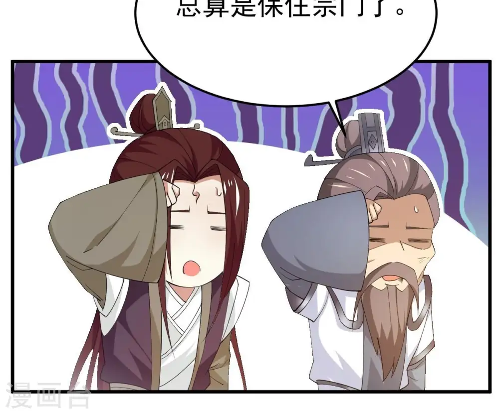 第347话 古棺之谜13