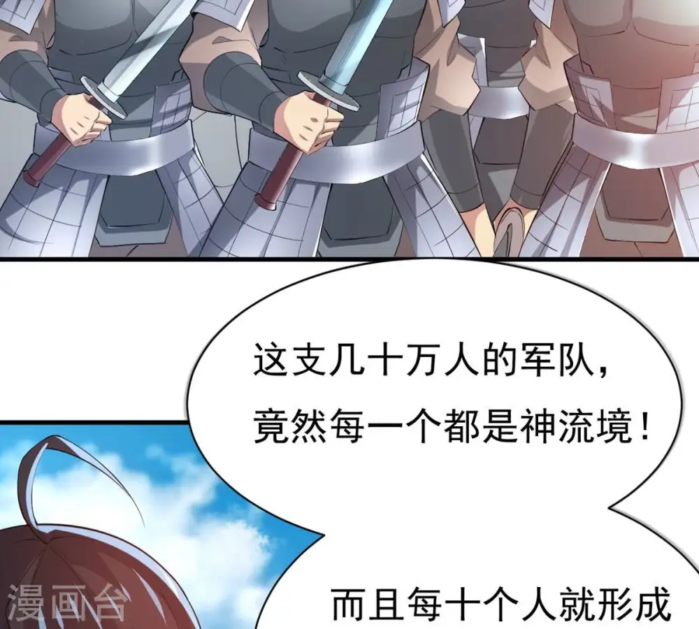 第358话 我在混乱古域等着你31