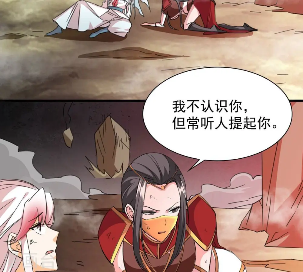 第262话 永别了，彩儿3