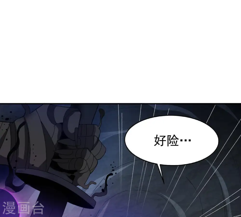 第74话 魔灵来袭15