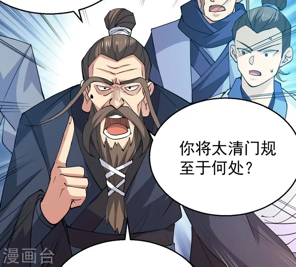 第231话 离别83