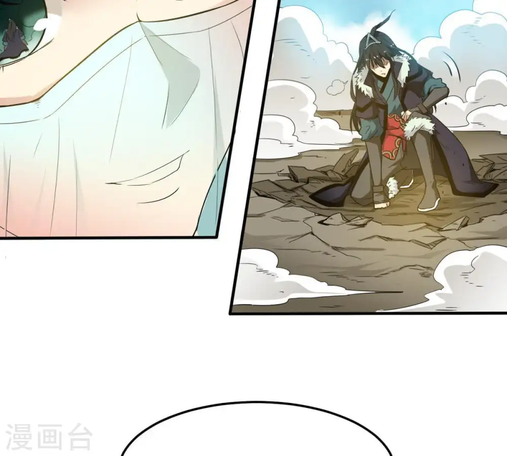 第46话 我相信他23
