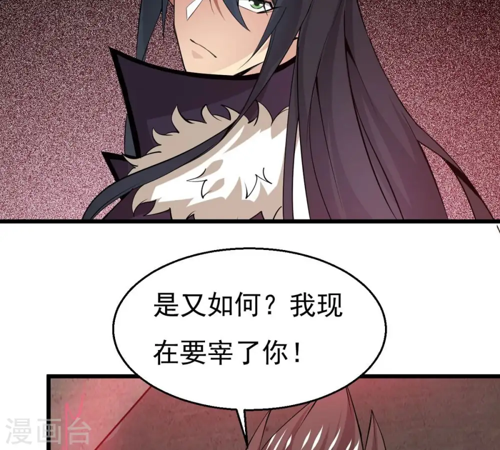 第300话 欲戴王冠，必承其重89