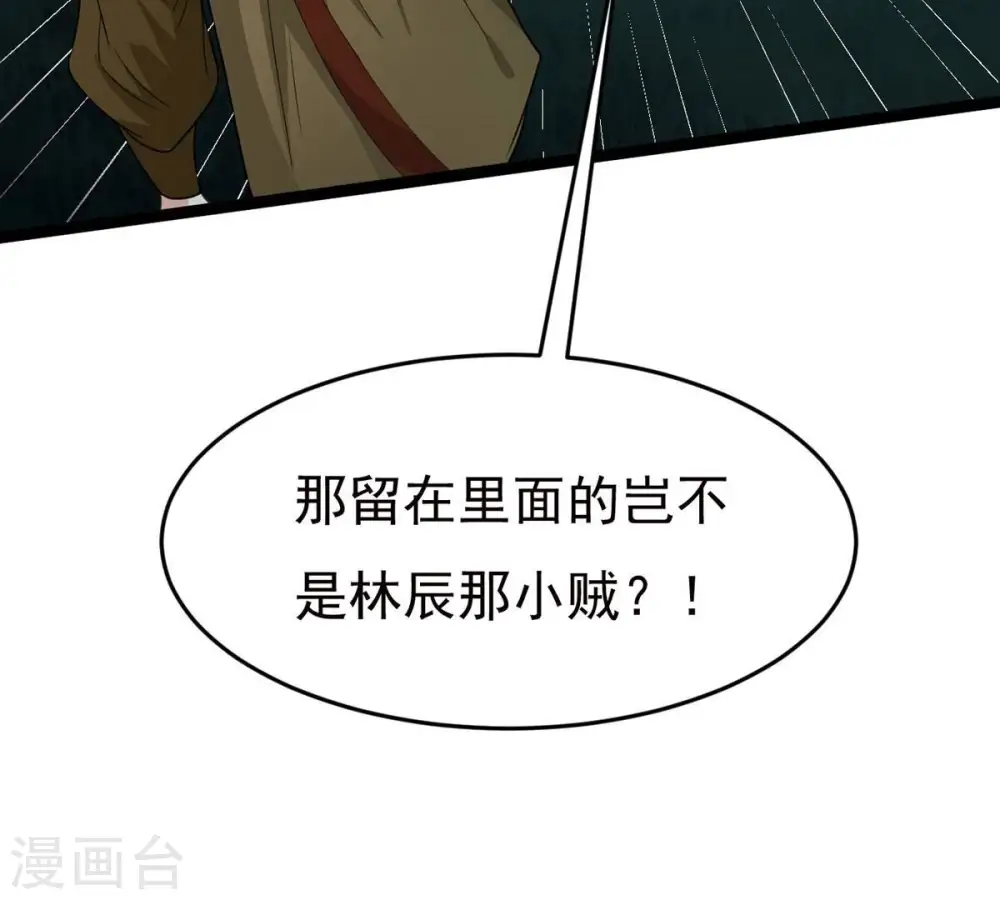 第306话 借刀杀人22