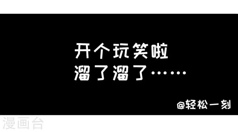 第25话 重伤58