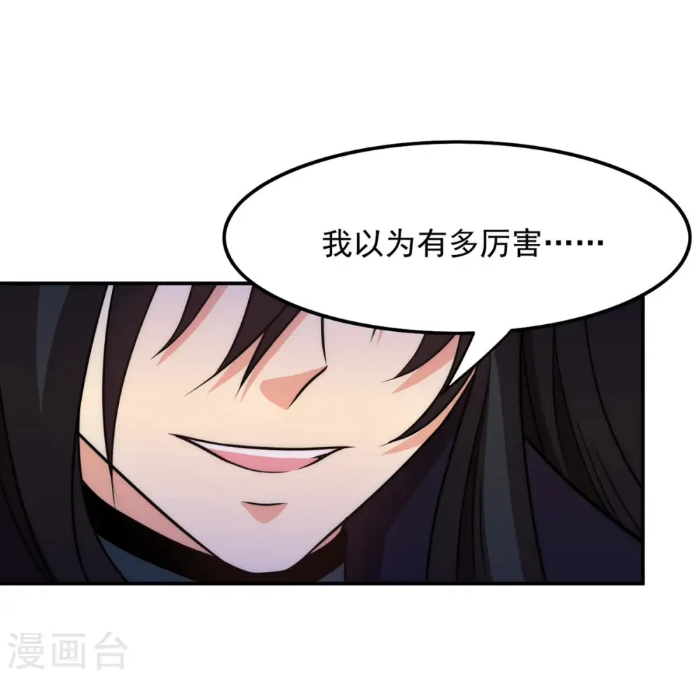 第130话 你们凭什么抓我！26