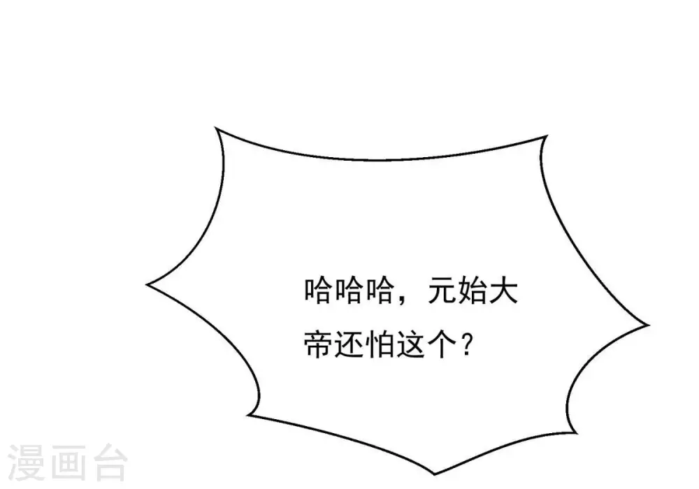 第381话 我复活便是为了复仇44