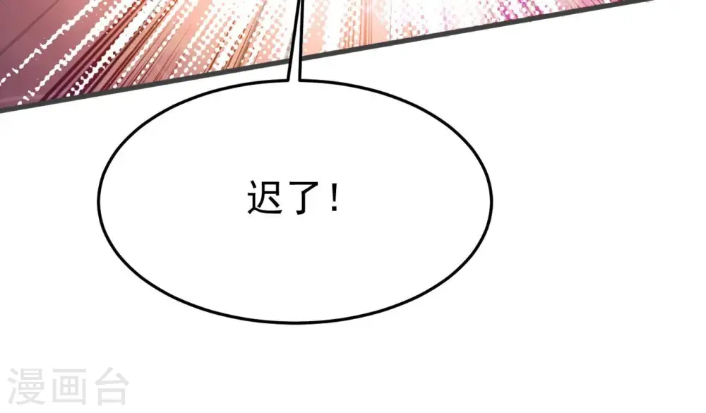 第351话 暗鬼极夜97