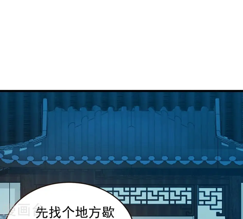 第284话 五行灵液25