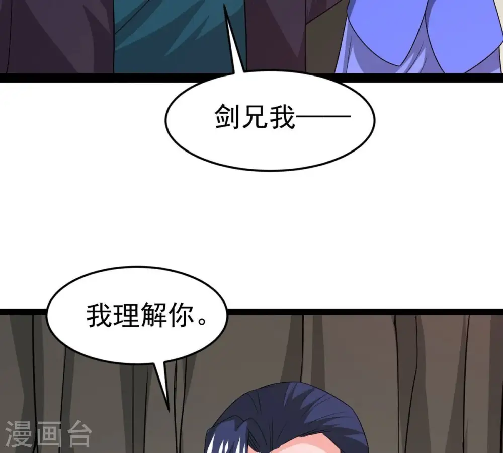 第292话 异兽现身48