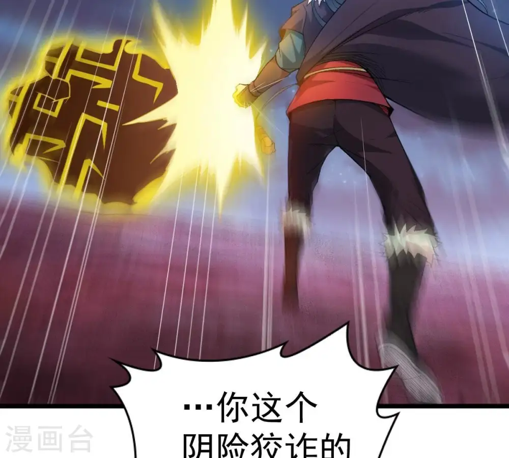 第198话 言而无信？！57