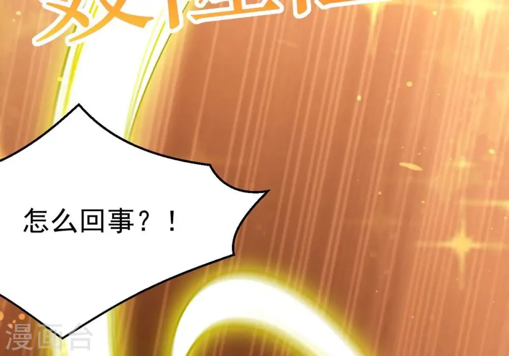 第262话 永别了，彩儿58