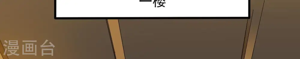 第42话 哥罩着你10