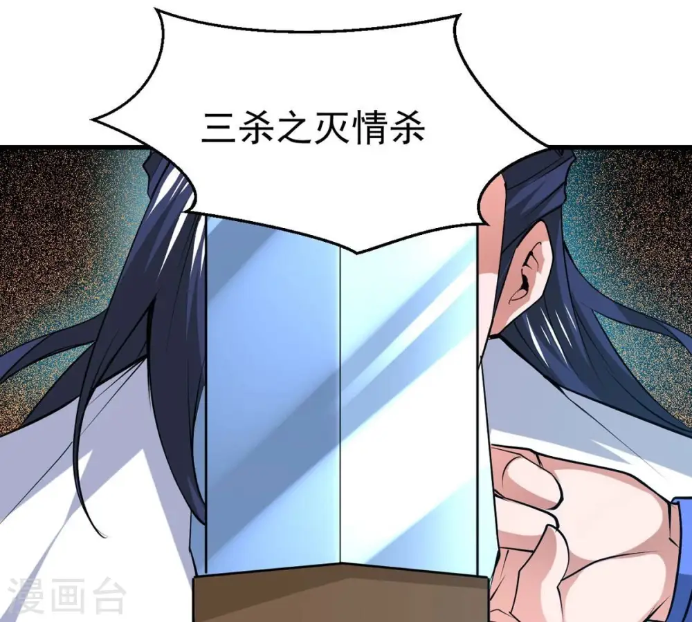 第297话 竟然还活着！23