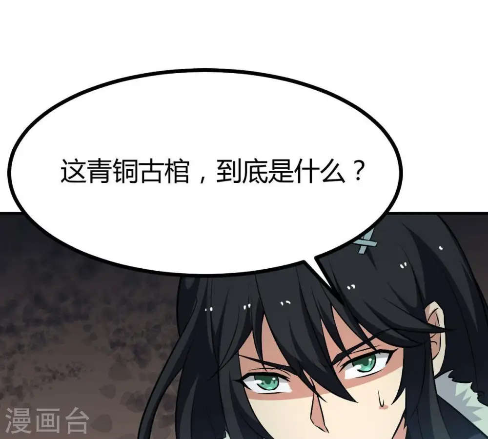 第58话 只有二十八日23