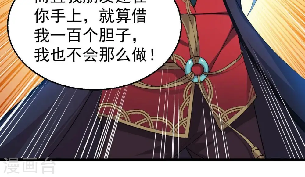 第198话 言而无信？！49