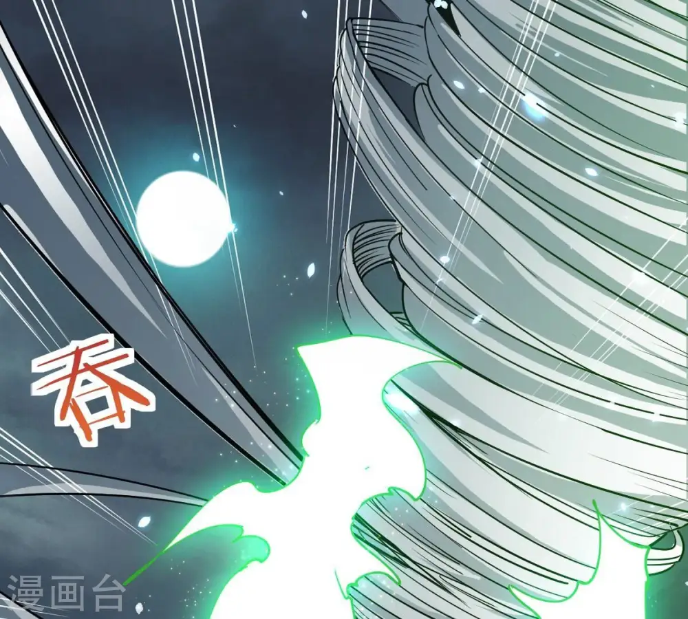 第248话 太神古墓！36