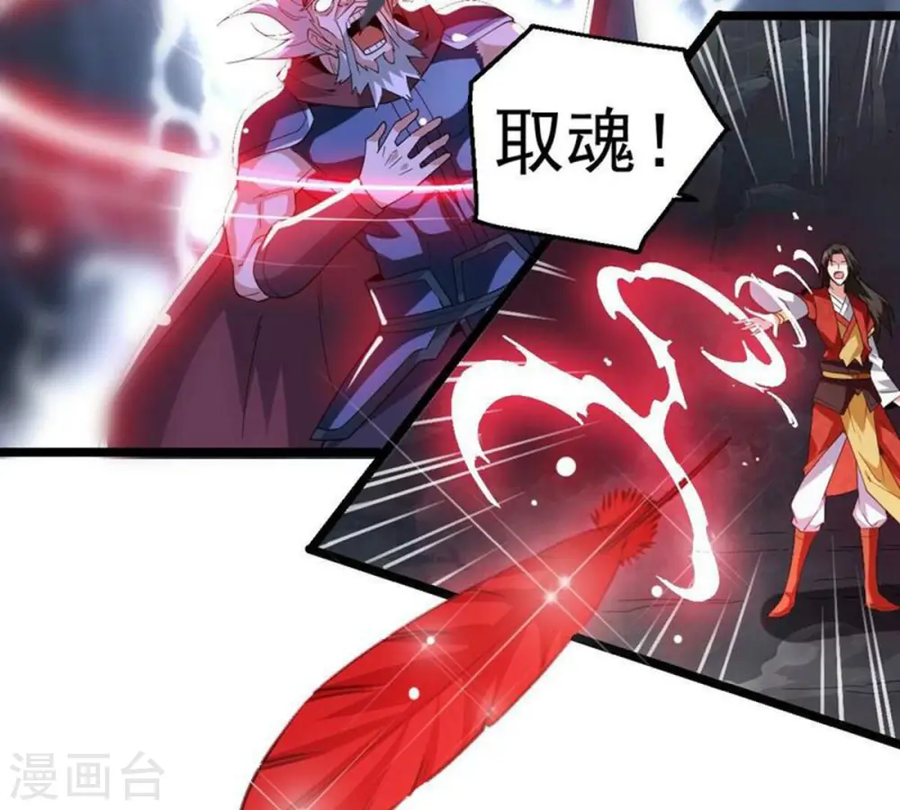 第225话 树妖？68