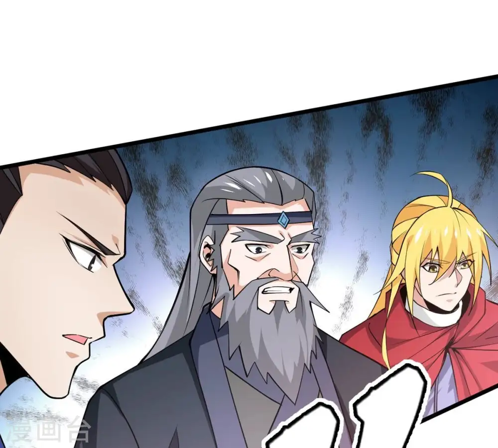 第309话 围攻辰盟49